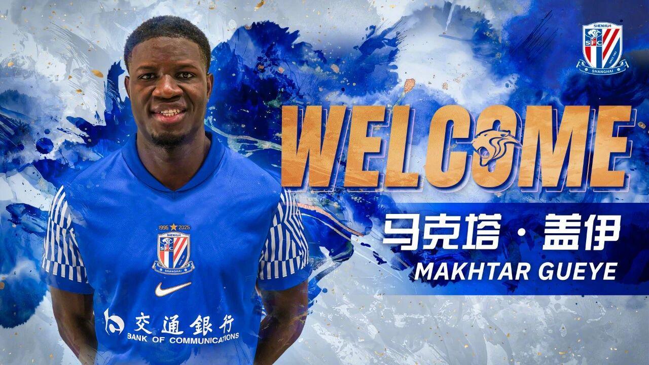 v站-申花再官宣外援！14场0球前锋加盟，阿马杜或踢完亚冠后离队